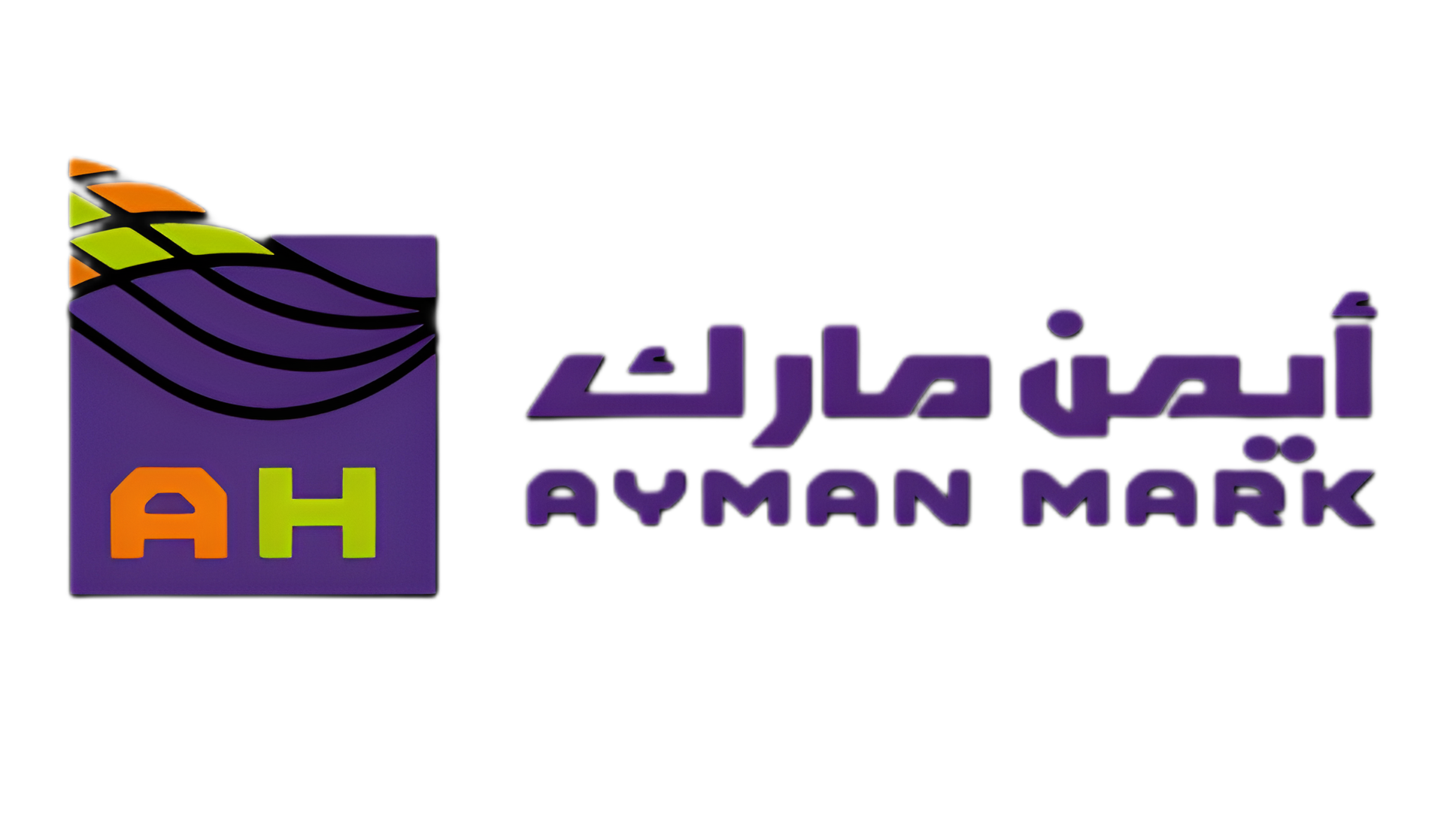 أيمن مارك